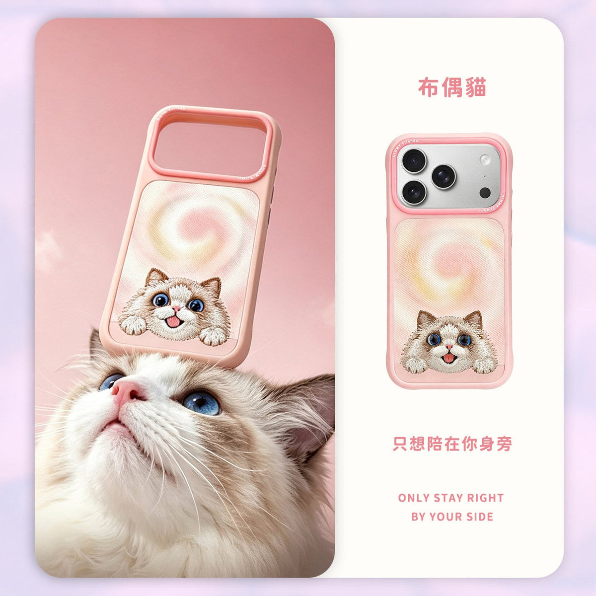 Nimmy Floppy Big Eyes Cute Pets MagSafe Embroidery Case - iPhone 18 Pro Max